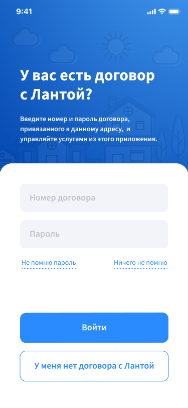 Недоступно пока не выполнено используйте приложение экзамус чтобы получить доступ к модулю